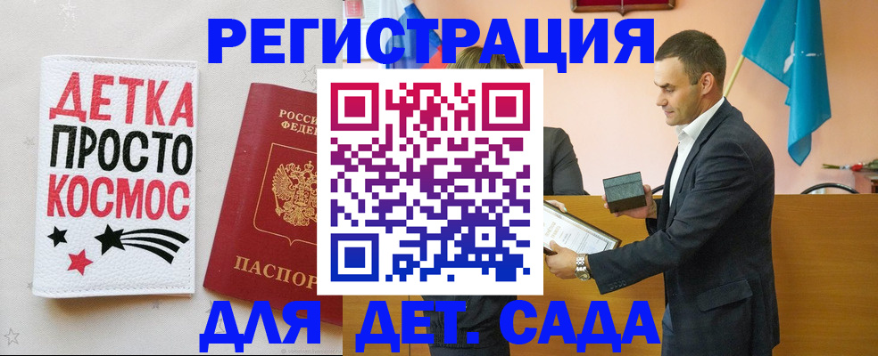 временная регистрация собственник в Самарской области