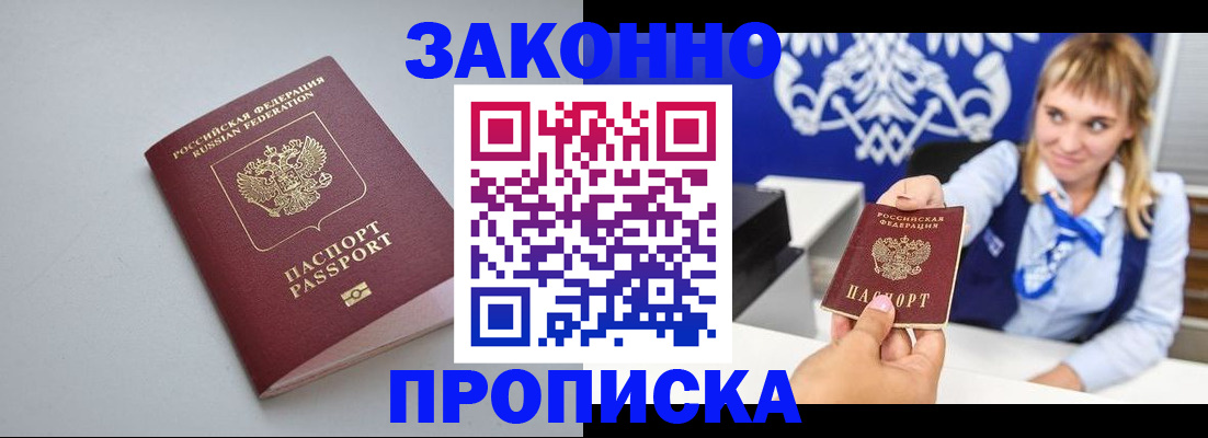 пропишу в квартире в Самарской области