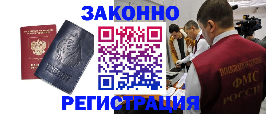 пропишу в квартире в Самарской области
