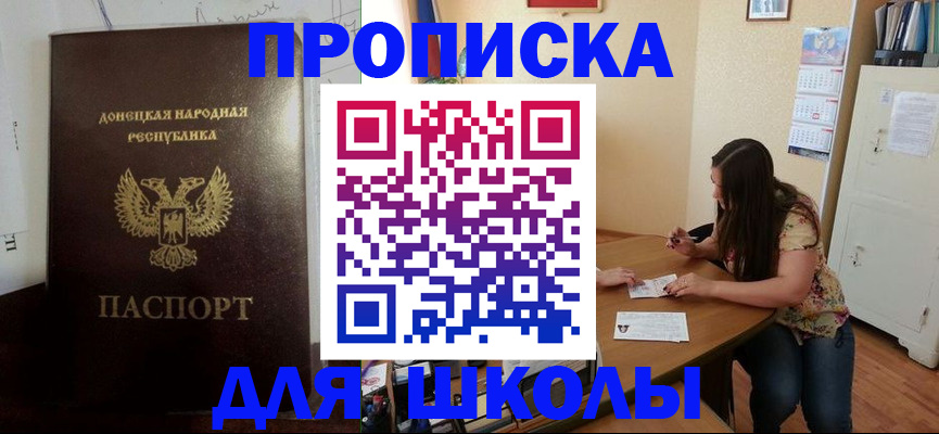 регистрация в Самарской области